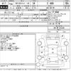 nissan clipper-rio 2016 CFJ1831823 image 3