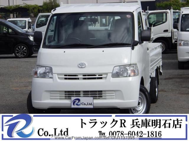 toyota townace-truck 2019 GOO_NET_EXCHANGE_0704331A30250509W002 image 1