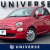 fiat 500 2017 -FIAT--Fiat 500 ABA-31212--ZFA3120000J644889---FIAT--Fiat 500 ABA-31212--ZFA3120000J644889- image 1