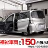 honda freed-hybrid 2013 quick_quick_DAA-GP3_GP3-5100091 image 1