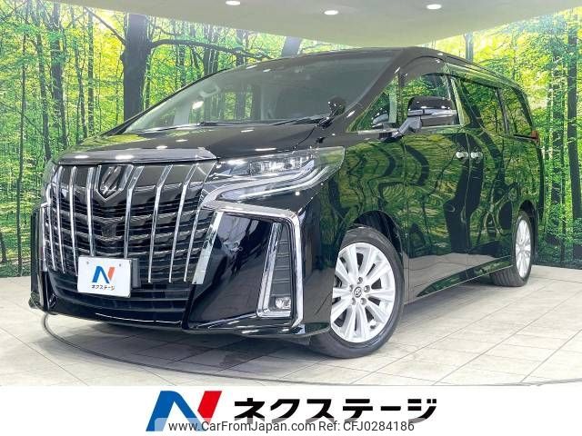 toyota alphard 2019 -TOYOTA--Alphard DBA-AGH30W--AGH30-0249135---TOYOTA--Alphard DBA-AGH30W--AGH30-0249135- image 1