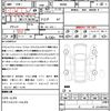 toyota tank 2019 CFJ1723863 image 21
