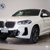 bmw x4 2023 -BMW--BMW X4 3DA-VJ20--WBA32CA0309S53667---BMW--BMW X4 3DA-VJ20--WBA32CA0309S53667- image 1