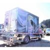 mitsubishi-fuso canter 2002 -MITSUBISHI--Canter KK-FE52EB--国-023056---MITSUBISHI--Canter KK-FE52EB--国-023056- image 5