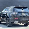 rover discovery 2019 CFJ1450295 image 16
