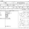 toyota prius 2019 -TOYOTA--Prius DAA-ZVW51--ZVW51-8058987---TOYOTA--Prius DAA-ZVW51--ZVW51-8058987- image 3
