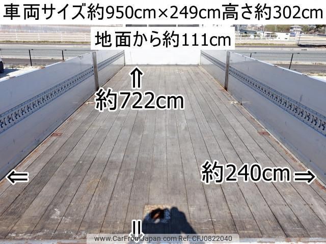 mitsubishi-fuso fighter 2015 CFJ0822040 image 2