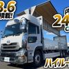 nissan diesel-ud-quon 2017 GOO_NET_EXCHANGE_0700644A30250209W001 image 2