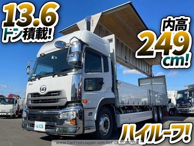 nissan diesel-ud-quon 2017 GOO_NET_EXCHANGE_0700644A30250209W001 image 2