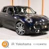 mini mini-others 2020 CFJ1588010 image 1