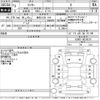 daihatsu rocky 2021 -DAIHATSU 【新潟 532ひ614】--Rocky A200S-0034518---DAIHATSU 【新潟 532ひ614】--Rocky A200S-0034518- image 3