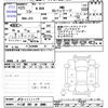 honda n-box 2013 -HONDA 【つくば 581ｶ2985】--N BOX JF2--1111117---HONDA 【つくば 581ｶ2985】--N BOX JF2--1111117- image 3