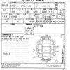 mitsubishi grandis 2006 CFJ1790014 image 3