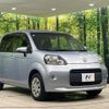 toyota porte 2012 CFJ1764754 image 17
