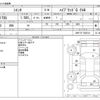 toyota sienta 2020 -TOYOTA--Sienta 6AA-NHP170G--NHP170-7203510---TOYOTA--Sienta 6AA-NHP170G--NHP170-7203510- image 3