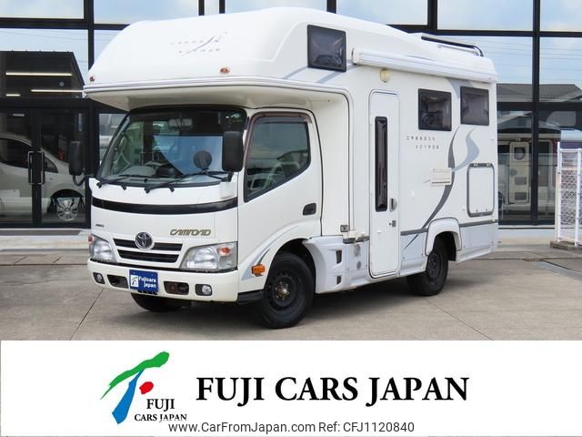 toyota camroad 2015 GOO_NET_EXCHANGE_0204838A30250503W002 image 1