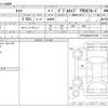 toyota tacoma 2019 -OTHER IMPORTED--Tacoma ﾌﾒｲ--5TFCZ5AN7KX187256---OTHER IMPORTED--Tacoma ﾌﾒｲ--5TFCZ5AN7KX187256- image 3