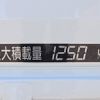 toyota dyna-truck 2014 -TOYOTA--Dyna ABF-TRY220--TRY220-0112341---TOYOTA--Dyna ABF-TRY220--TRY220-0112341- image 17