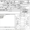 honda freed 2012 -HONDA 【なにわ 502た847】--Freed GP3-1028886---HONDA 【なにわ 502た847】--Freed GP3-1028886- image 3