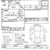 toyota crown 1989 -TOYOTA--Crown GS131-129267---TOYOTA--Crown GS131-129267- image 3