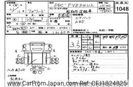 isuzu forward 2009 CFJ1824825