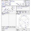 honda stepwagon 2013 CFJ1808195 image 3