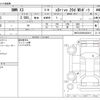 bmw x3 2018 CFJ1527035 image 3