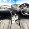 bmw 3-series 2014 -BMW--BMW 3 Series DBA-3B20--WBA3B16040NS53827---BMW--BMW 3 Series DBA-3B20--WBA3B16040NS53827- image 2