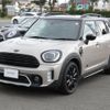 mini mini-others 2023 CFJ1644074 image 1