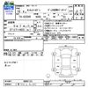 toyota century 2003 CFJ1809048 image 3