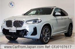 bmw x4 2021 quick_quick_3DA-VJ20_WBA32CA0X09J23238