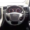 toyota vellfire 2015 -TOYOTA 【野田 300ｱ1234】--Vellfire DBA-ANH20W--ANH20-8357891---TOYOTA 【野田 300ｱ1234】--Vellfire DBA-ANH20W--ANH20-8357891- image 27