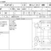 mazda atenza 2016 -MAZDA 【山梨 330ﾌ2501】--Atenza Sedan LDA-GJ2AP--GJ2AP-101344---MAZDA 【山梨 330ﾌ2501】--Atenza Sedan LDA-GJ2AP--GJ2AP-101344- image 3