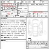 daihatsu taft 2022 quick_quick_6BA-LA900S_LA900S-0092184 image 21