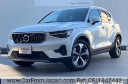 volvo xc40 2022 CFJ1847442