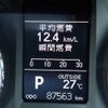 toyota auris 2014 646828-N2025040266F-24 image 19