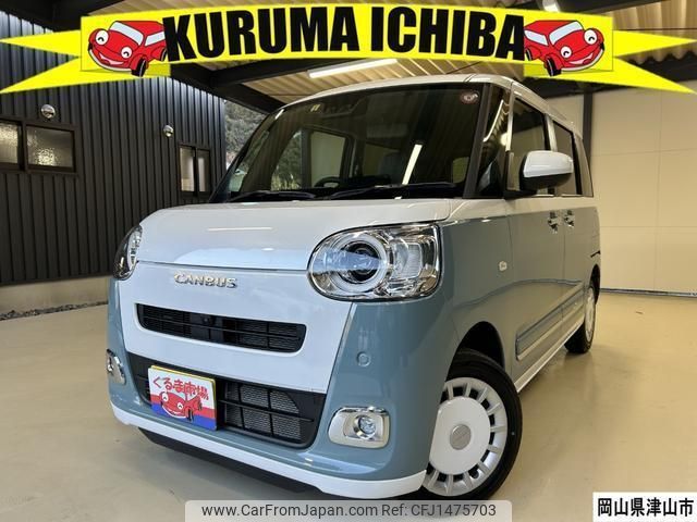 daihatsu move-canbus 2023 quick_quick_LA860S_LA860S-1002779 image 1