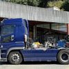 mitsubishi-fuso super-great 2020 CFJ1657788 image 2