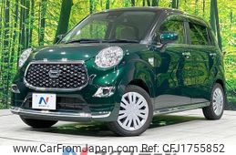 daihatsu cast 2020 CFJ1755852
