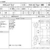 toyota crown 2017 -TOYOTA 【大阪 303ﾈ2337】--Crown DAA-AWS211--AWS211-6009944---TOYOTA 【大阪 303ﾈ2337】--Crown DAA-AWS211--AWS211-6009944- image 3