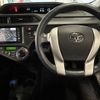 toyota aqua 2014 -TOYOTA--AQUA DAA-NHP10--NHP10-2340290---TOYOTA--AQUA DAA-NHP10--NHP10-2340290- image 17