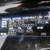 toyota yaris 2023 -TOYOTA 【名古屋 330ﾘ4119】--Yaris 5BA-MXPA12--MXPA12-0005311---TOYOTA 【名古屋 330ﾘ4119】--Yaris 5BA-MXPA12--MXPA12-0005311- image 13