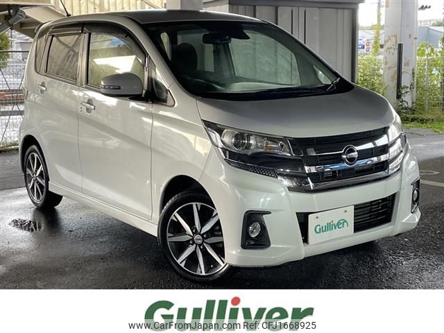 nissan dayz 2018 CFJ1668925 image 1
