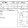 mini mini-others 2020 -BMW 【岡山 301ﾑ6890】--BMW Mini 7BA-XXJCWGP--WMWXX920802N17415---BMW 【岡山 301ﾑ6890】--BMW Mini 7BA-XXJCWGP--WMWXX920802N17415- image 3