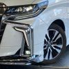 toyota alphard 2019 -TOYOTA--Alphard AGH30W--AGH30-0237839---TOYOTA--Alphard AGH30W--AGH30-0237839- image 18