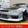 nissan silvia 1996 -NISSAN--Silvia E-S14ｶｲ--S14-133273---NISSAN--Silvia E-S14ｶｲ--S14-133273- image 1