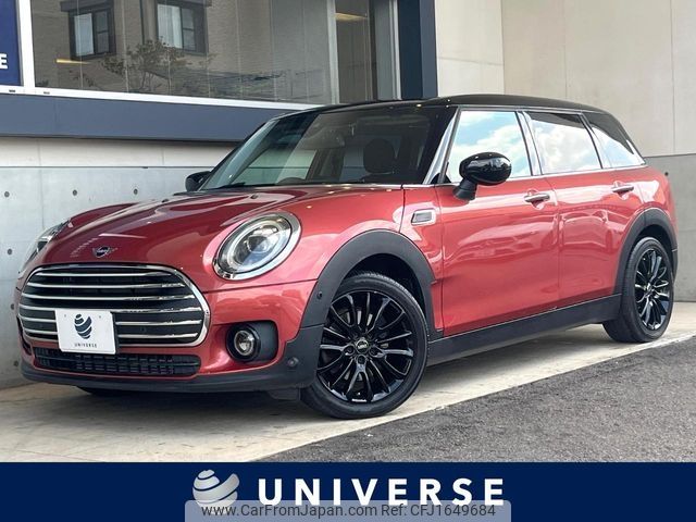 mini mini-others 2019 CFJ1649684 image 1