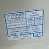 honda n-one 2013 -HONDA--N ONE DBA-JG1--JG1-1050131---HONDA--N ONE DBA-JG1--JG1-1050131- image 17