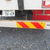 isuzu forward 2020 -ISUZU--Forward 2RG-FRR90T2--FRR90-7150751---ISUZU--Forward 2RG-FRR90T2--FRR90-7150751- image 19