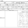 nissan serena 2017 -NISSAN 【名古屋 330ﾉ7163】--Serena DAA-GFC27--GFC27-069578---NISSAN 【名古屋 330ﾉ7163】--Serena DAA-GFC27--GFC27-069578- image 3